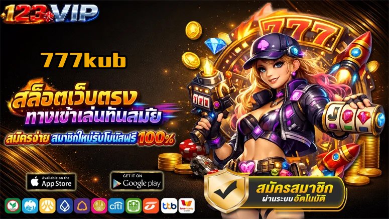 777kub