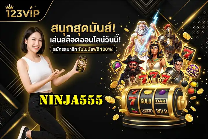 ninja555