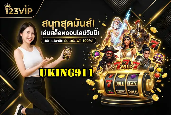 uking911